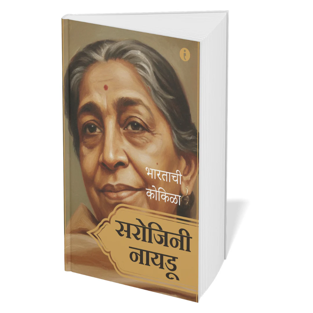 Women Leaders of India - (Marathi) - Set Of 7 Books - Image 3