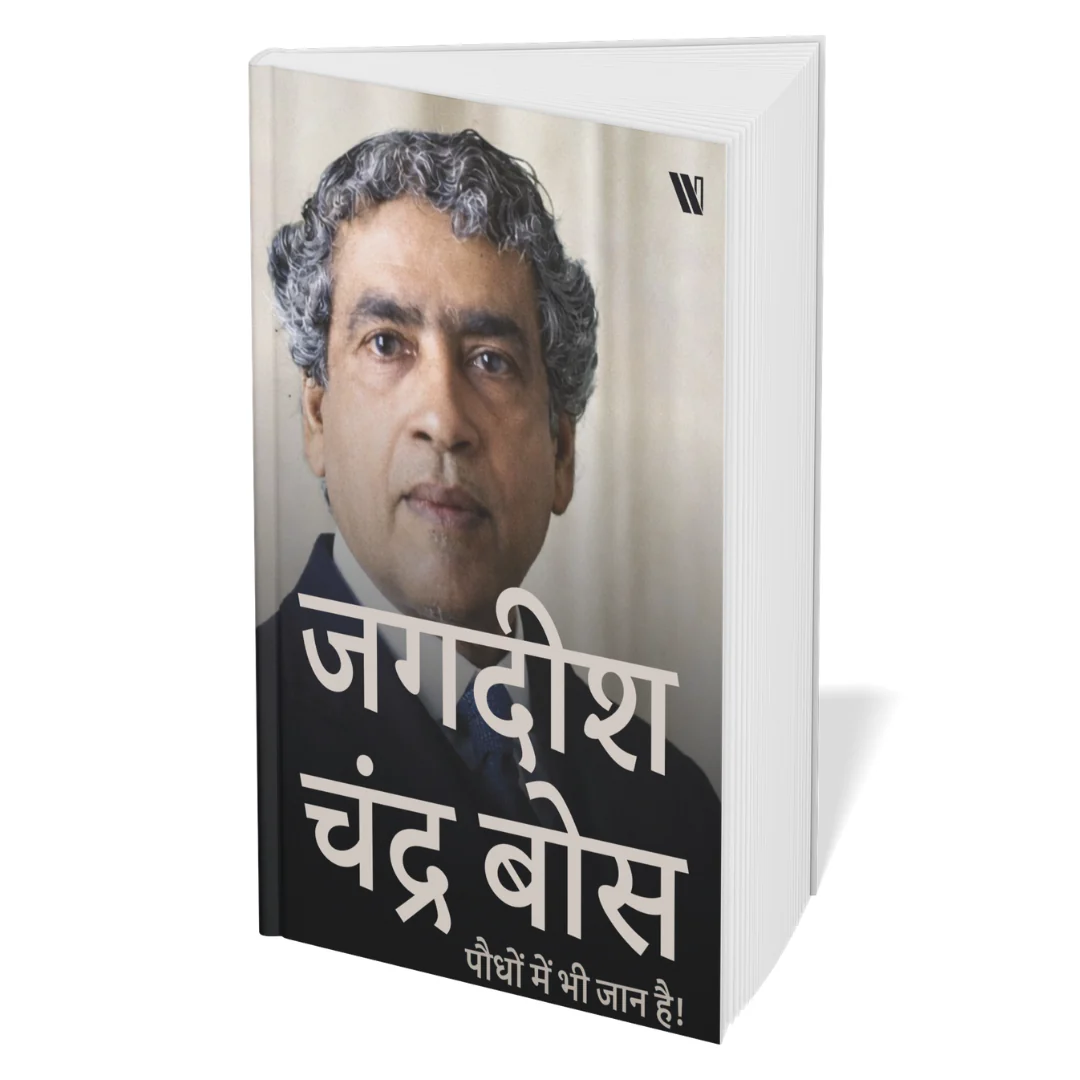 6 World Famous Scientists Biography Set (Hindi) - Image 3
