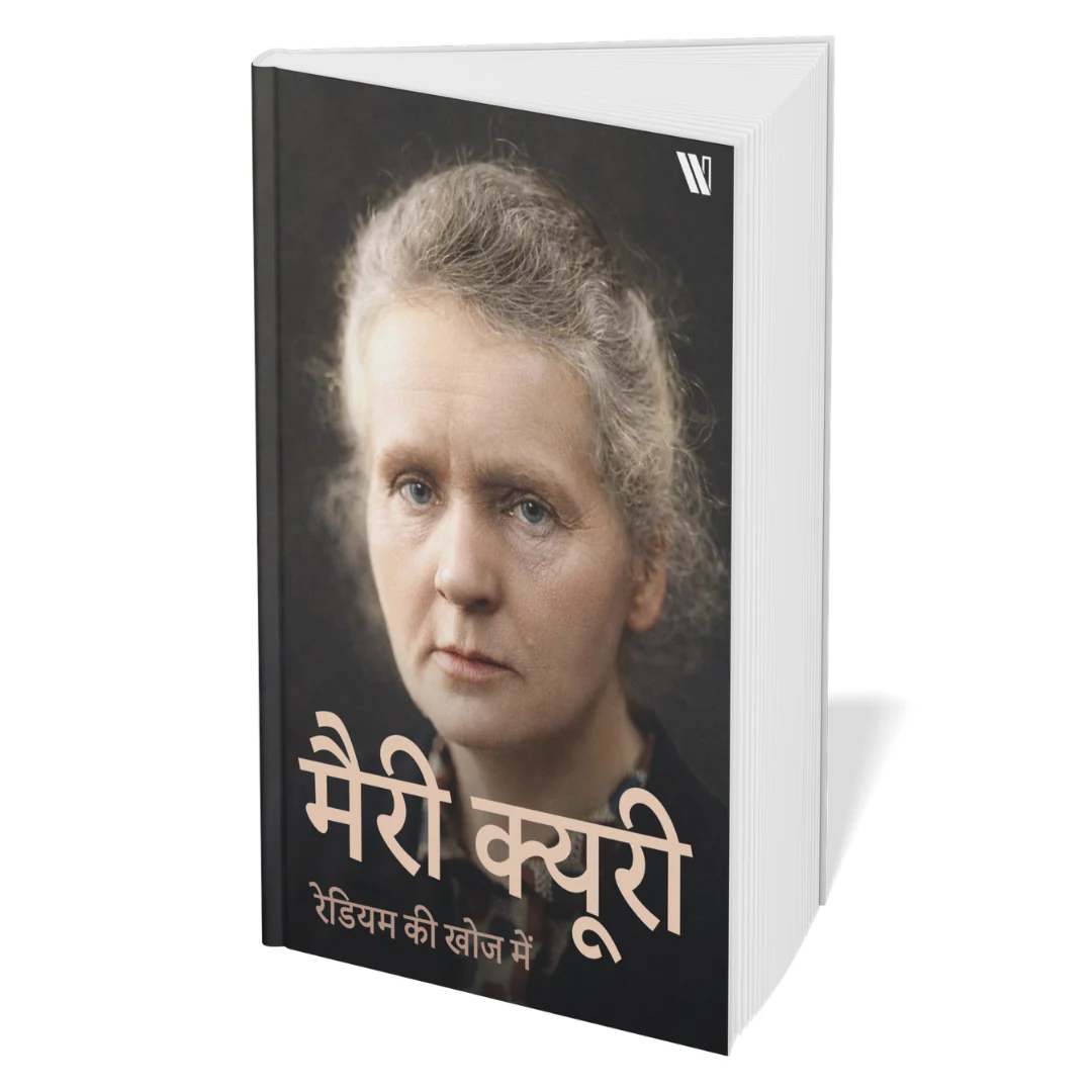 6 World Famous Scientists Biography Set (Hindi) - Image 5