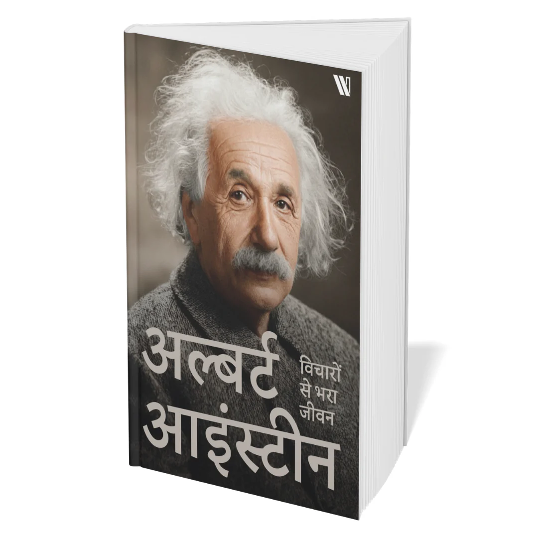 6 World Famous Scientists Biography Set (Hindi) - Image 6