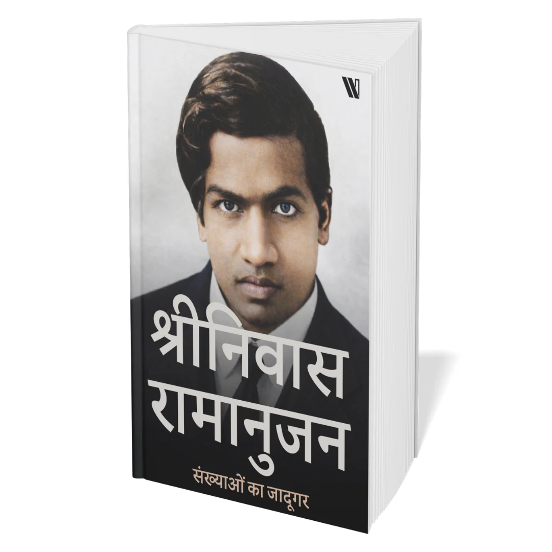 6 World Famous Scientists Biography Set (Hindi) - Image 7