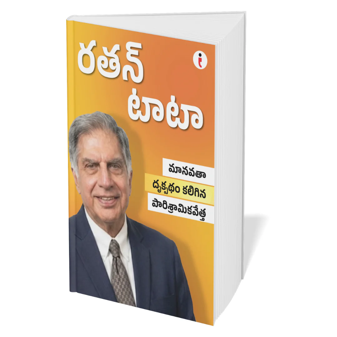 Best of the Best: Indian Business Leaders - (Telugu) - Set Of 7 Books - Image 3