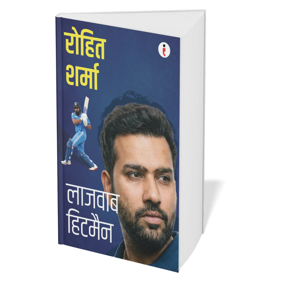Best of the Best: Indian Cricketers (Hindi) - Set Of 7 Books - Image 4