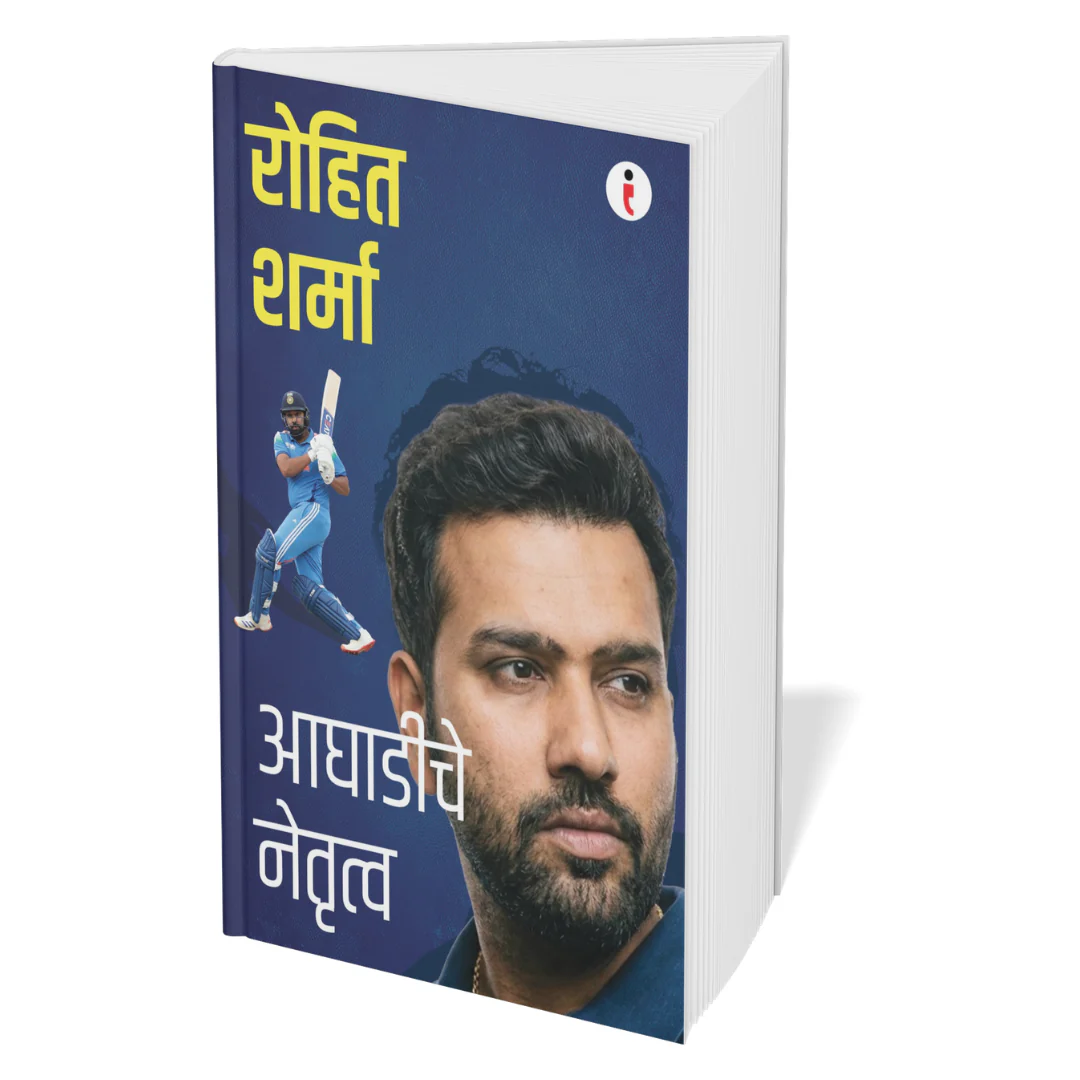 Best of the Best: Indian Cricketers - ( Marathi) - Set Of 7 Books - Image 4