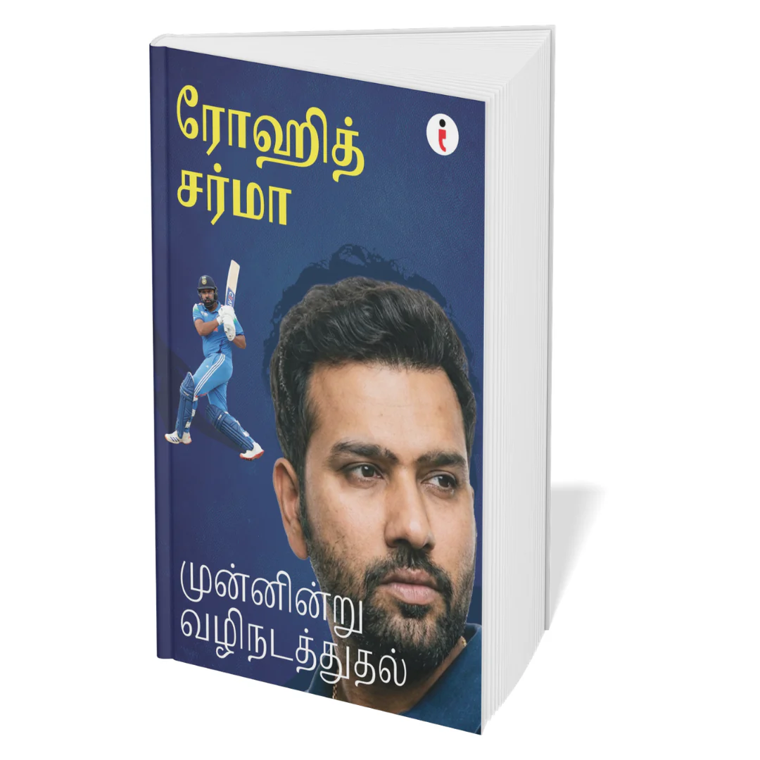 Best of the Best: Indian Cricketers - (Tamil ) - Set Of 7 Books - Image 4