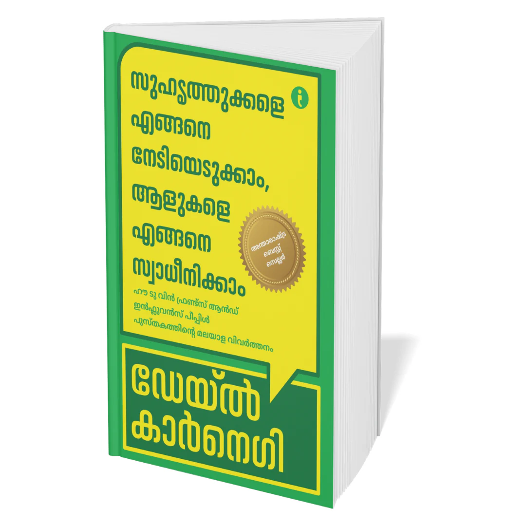 Dale Carnegie Life-Changing Classics Collection (malayalam) - Set Of 6 Books - Image 3