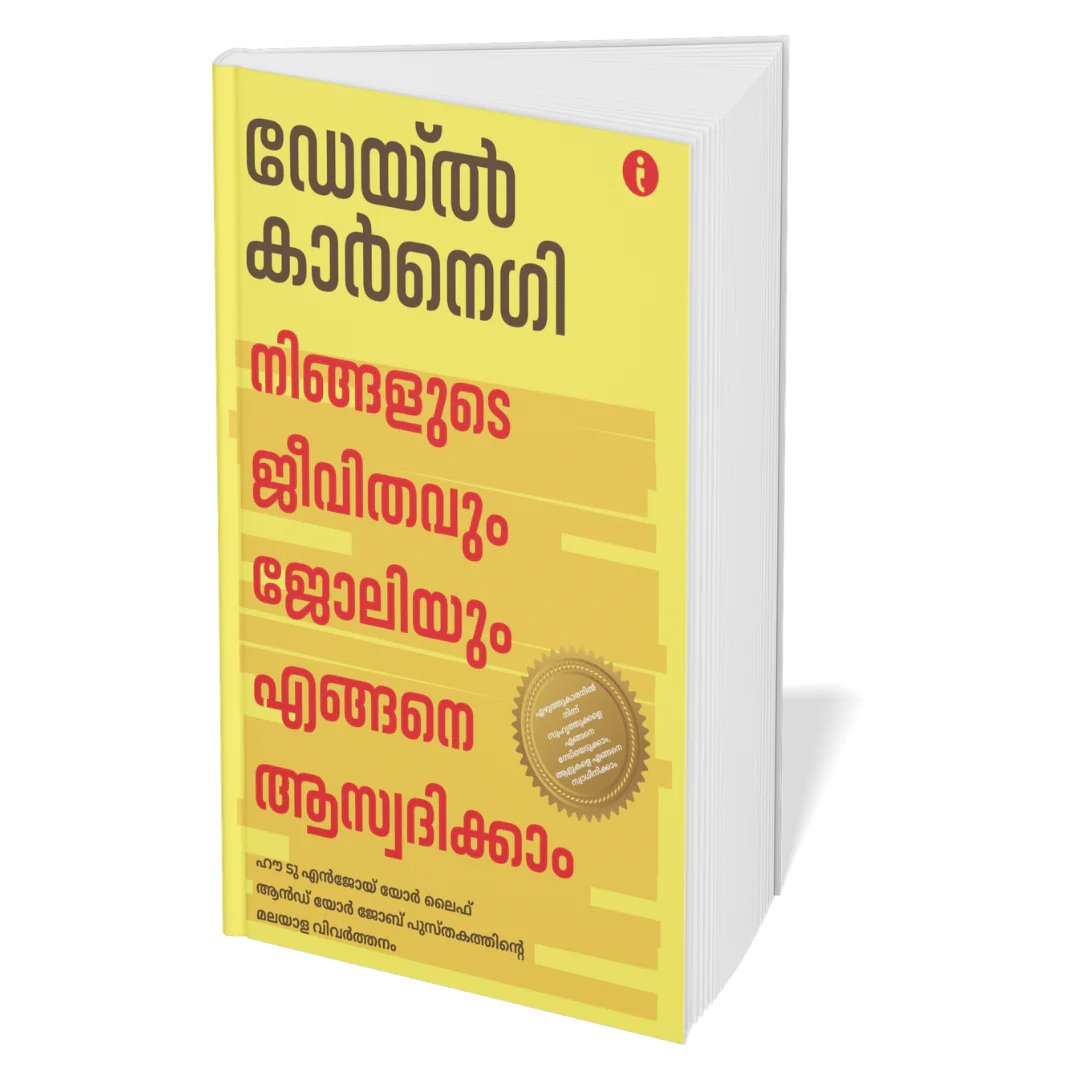 Dale Carnegie Life-Changing Classics Collection (malayalam) - Set Of 6 Books - Image 5