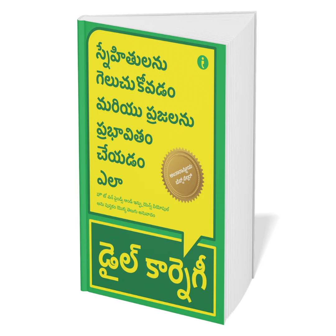 Dale Carnegie Life-Changing Classics Collection (Telugu) - Set Of 6 Books - Image 6