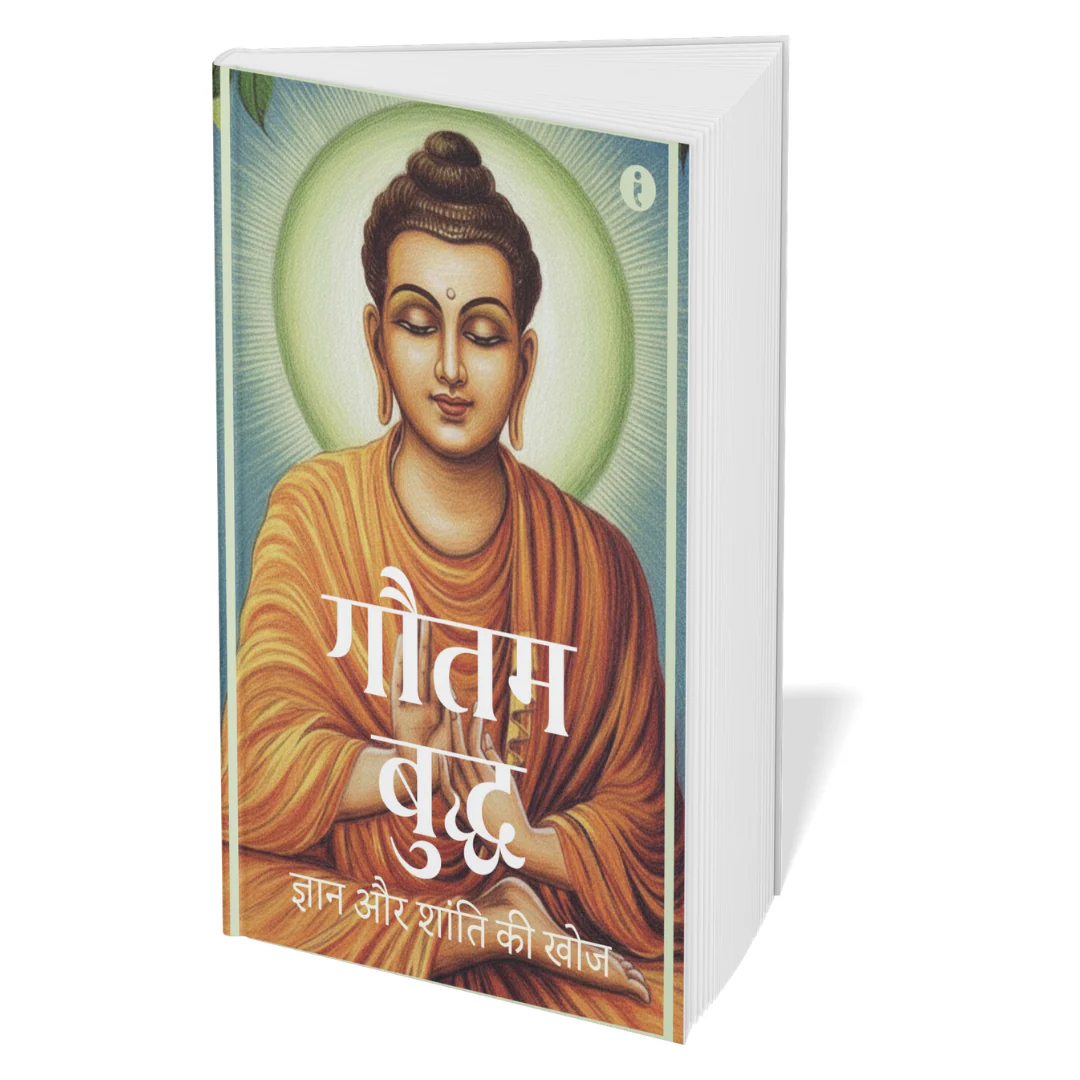 Leaders of India -( Hindi ) - Set Of 7 Books - Image 5