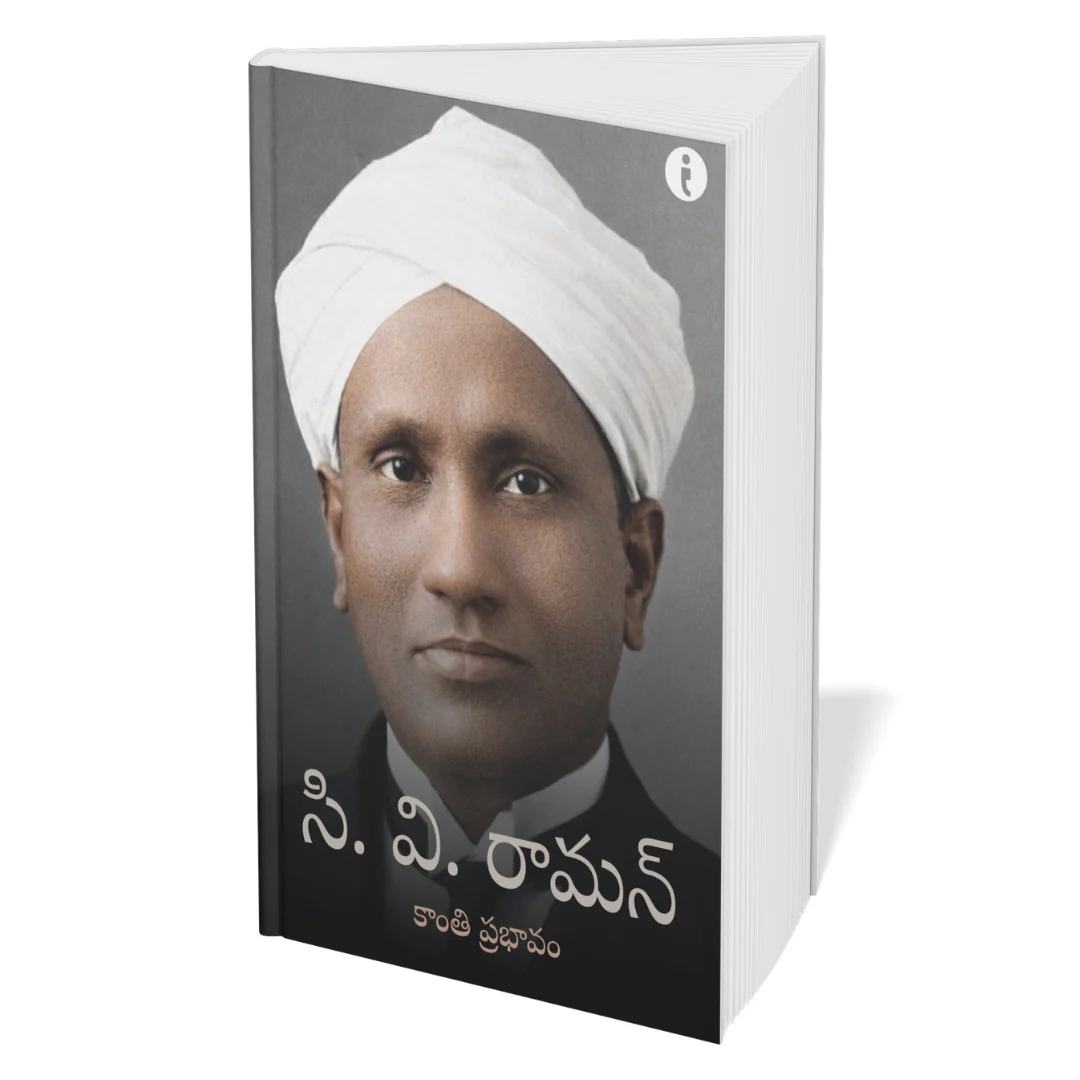 6 World Famous Scientists Biography Set (Telugu) - Image 7