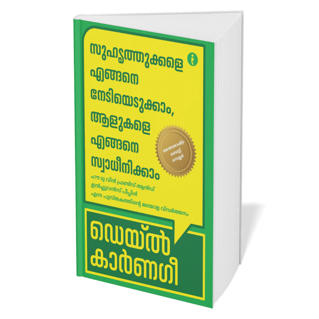 The Ultimate Self-Help Classics Collection (Malayalam) - Set Of 7 Books - Image 3