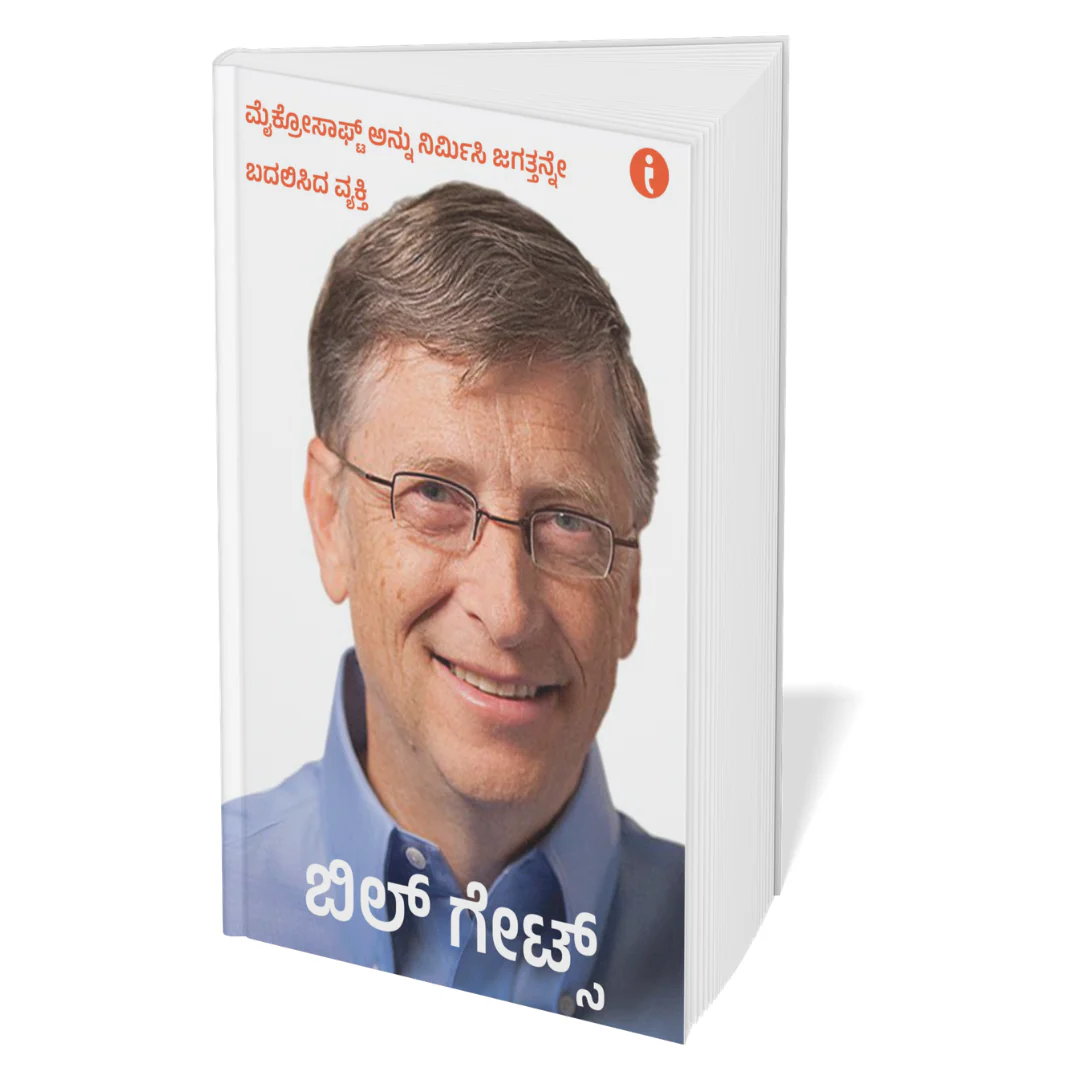 Success Power Pack - (Kannada) - Set Of 7 Books - Image 8
