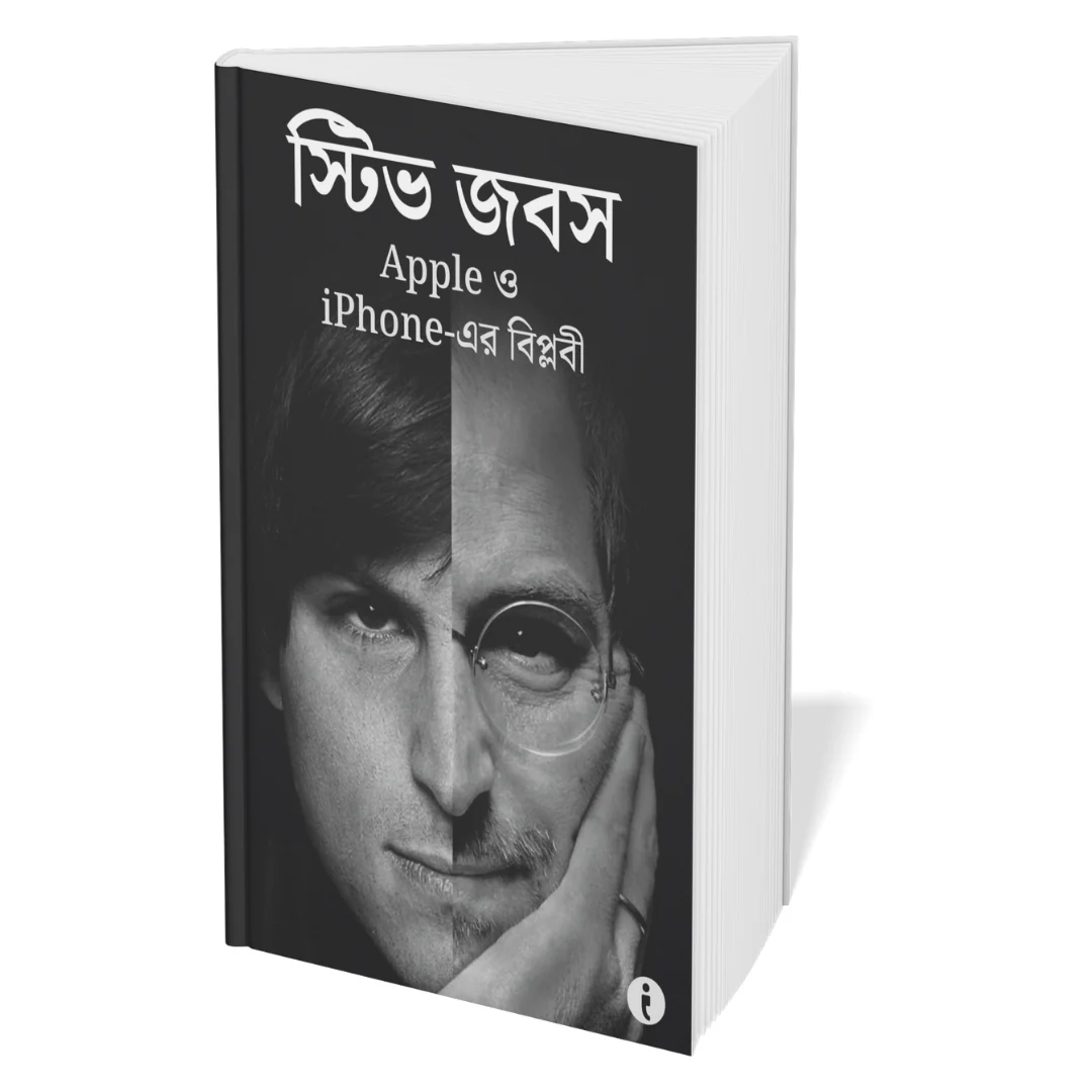 Success Power Pack (Bengali) - Set Of 7 Books - Image 3