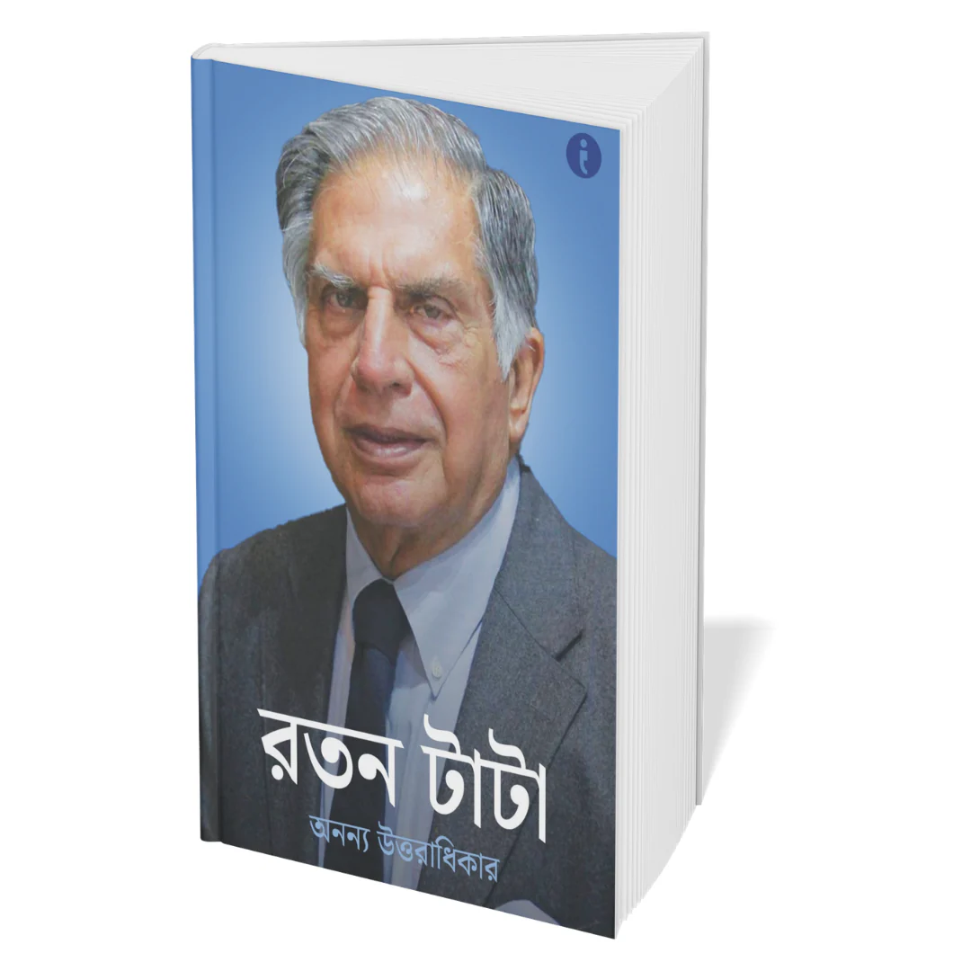 Success Power Pack (Bengali) - Set Of 7 Books - Image 4