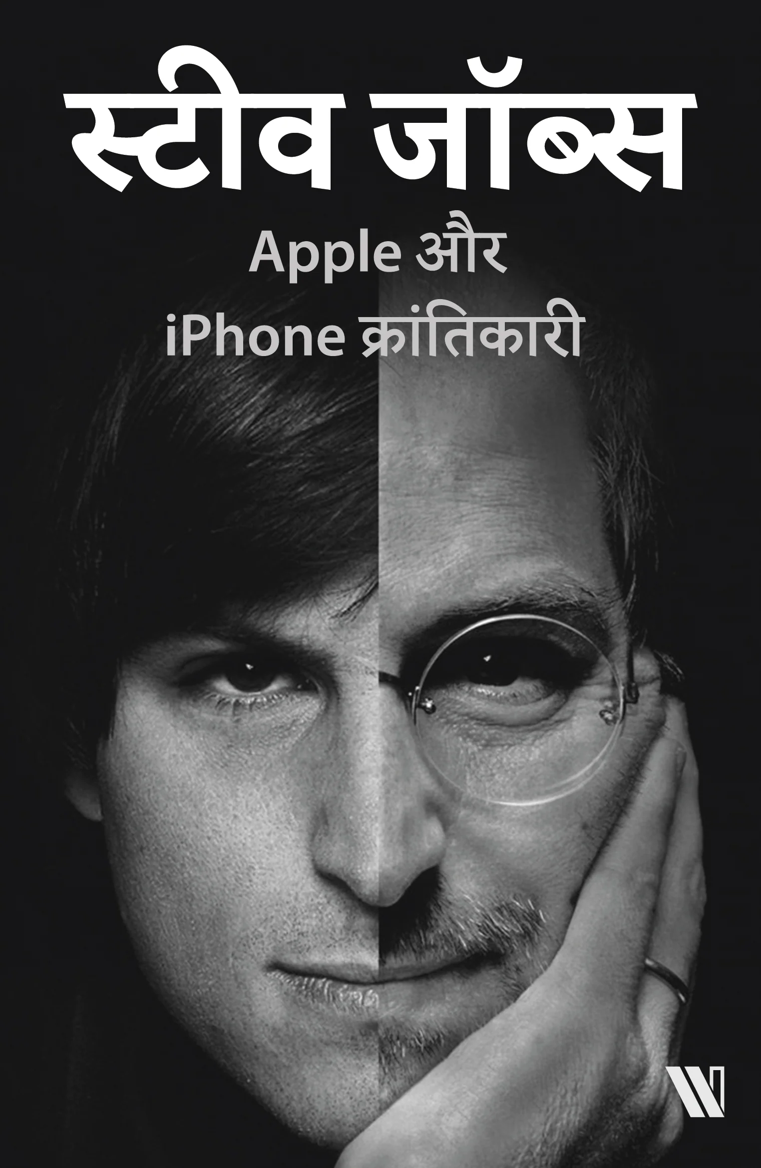 Success Power Pack (Hindi) - Image 5