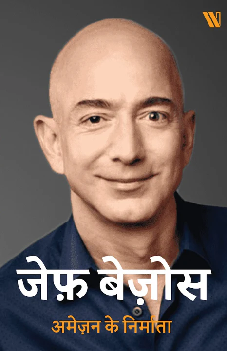 Success Power Pack (Hindi) - Image 8