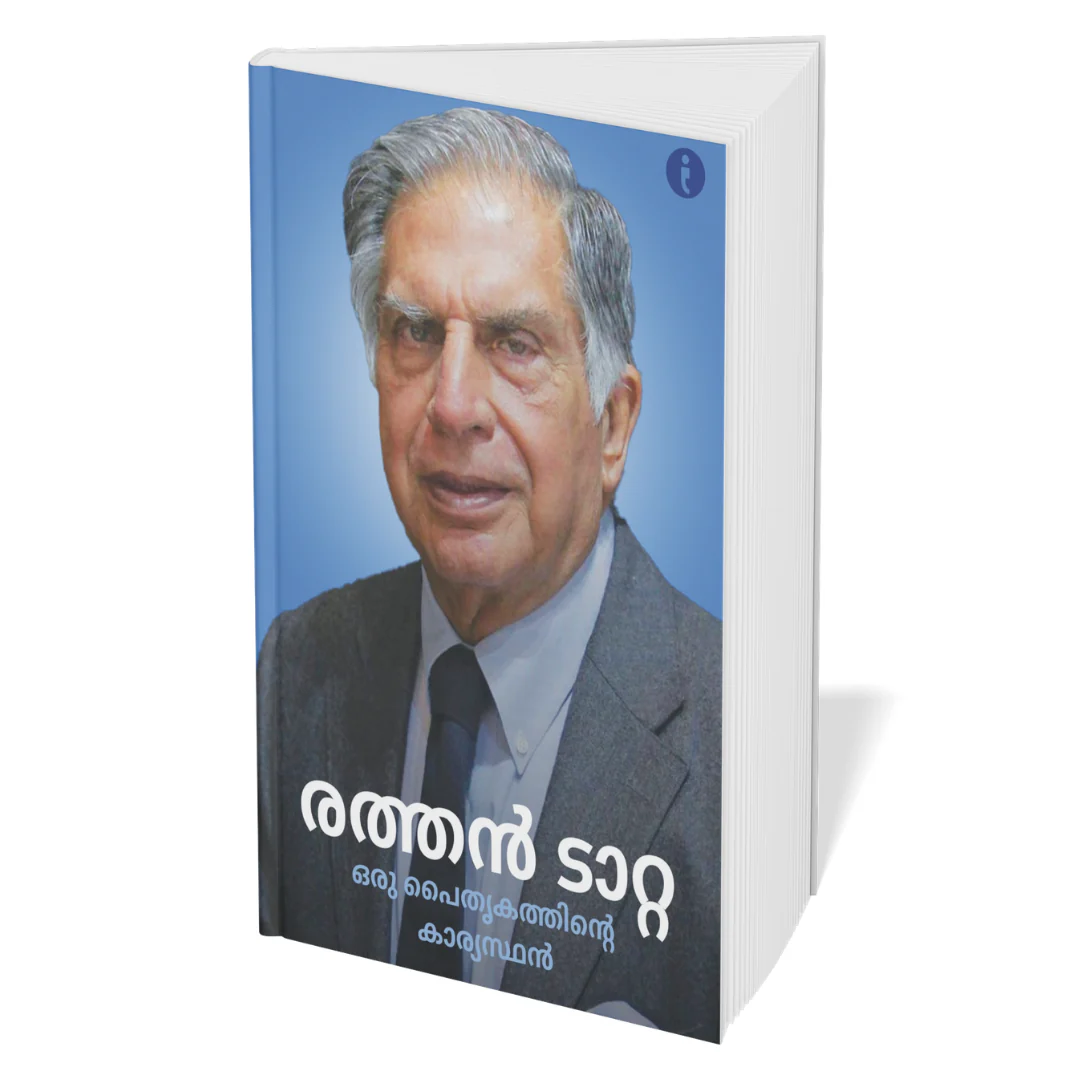 Success Power Pack (Malayalam) - Set Of 7 Books - Image 5