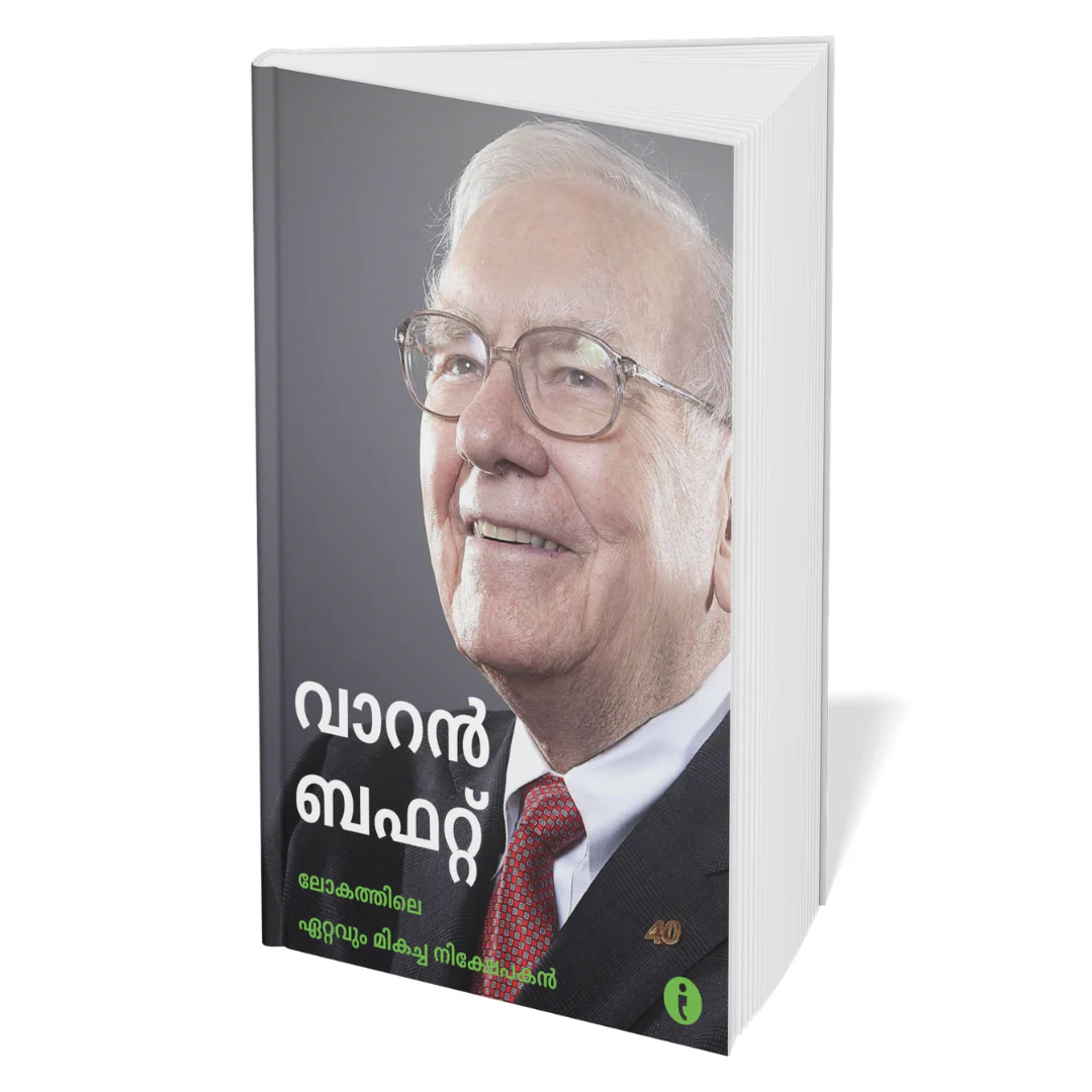 Success Power Pack (Malayalam) - Set Of 7 Books - Image 7