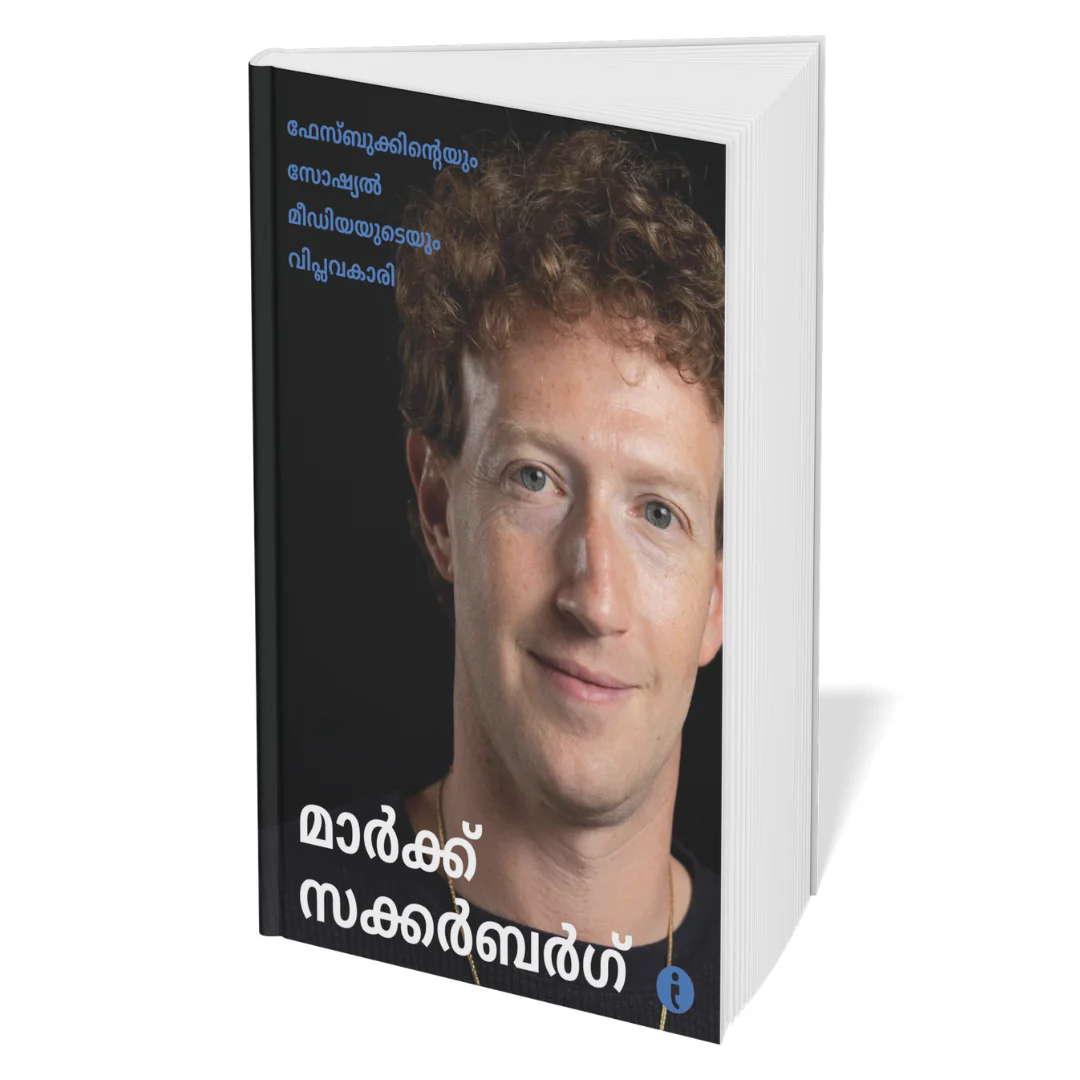 Success Power Pack (Malayalam) - Set Of 7 Books - Image 8