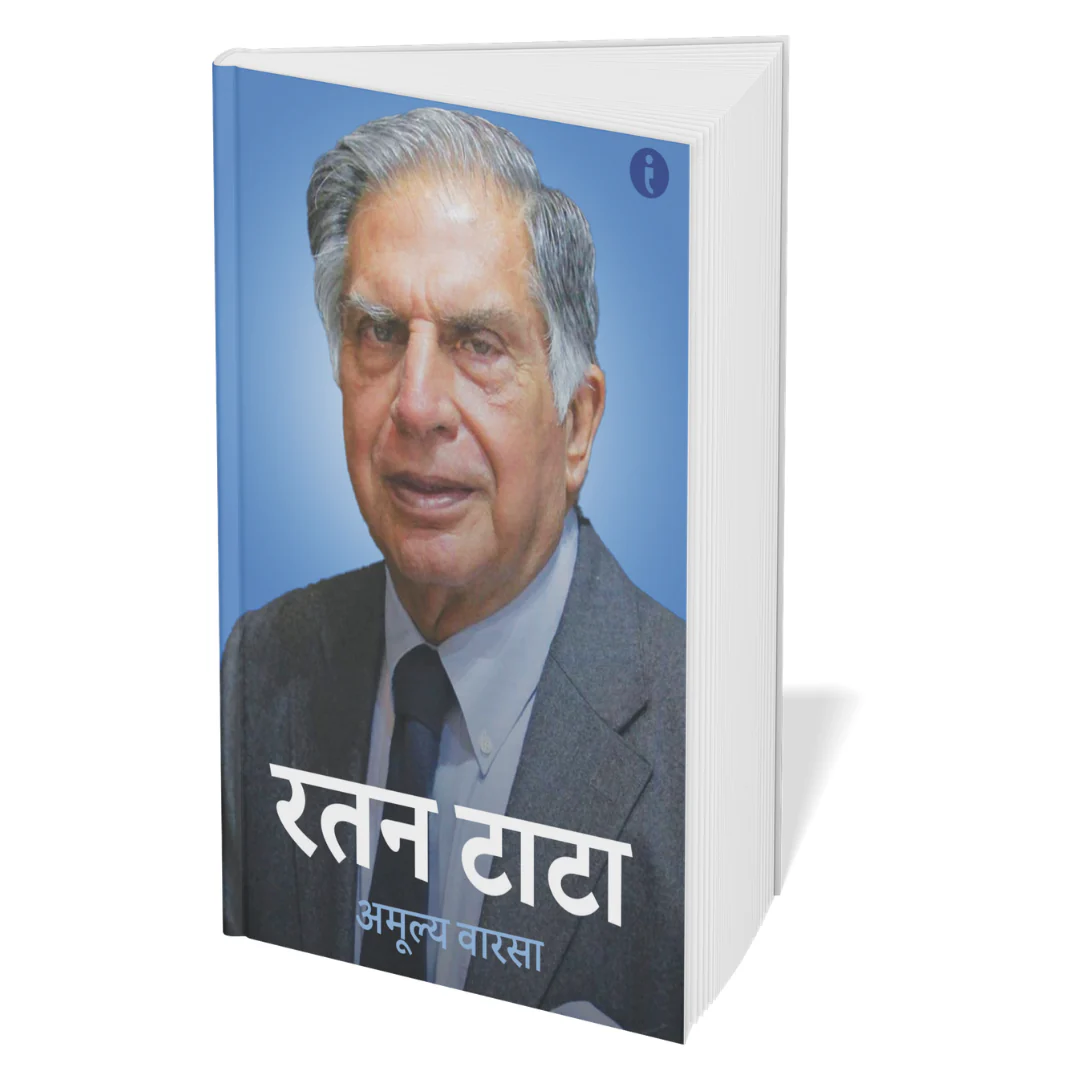 Success Power Pack - (Marathi ) - Set Of 7 Books - Image 4