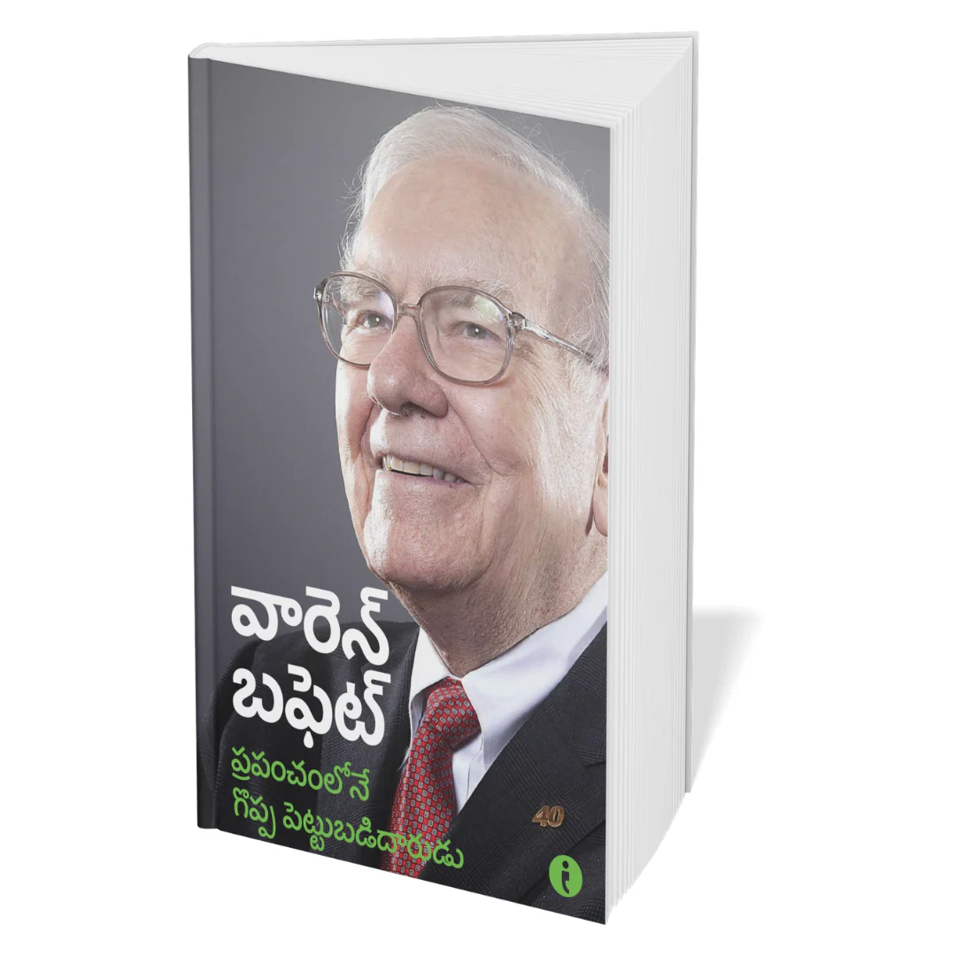 Success Power Pack - ( Telugu) - Set Of 7 Books - Image 5