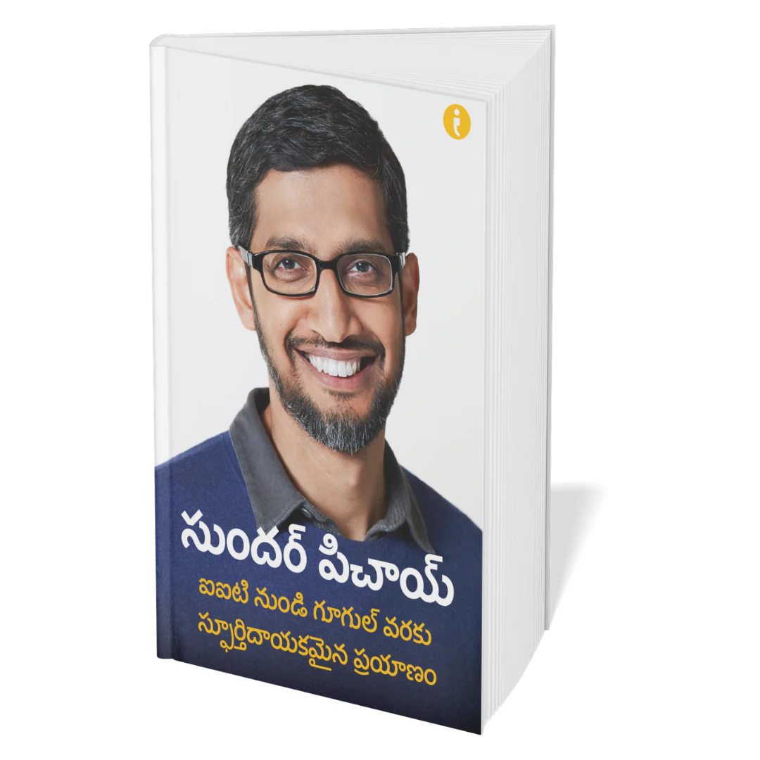 Success Power Pack - ( Telugu) - Set Of 7 Books - Image 7