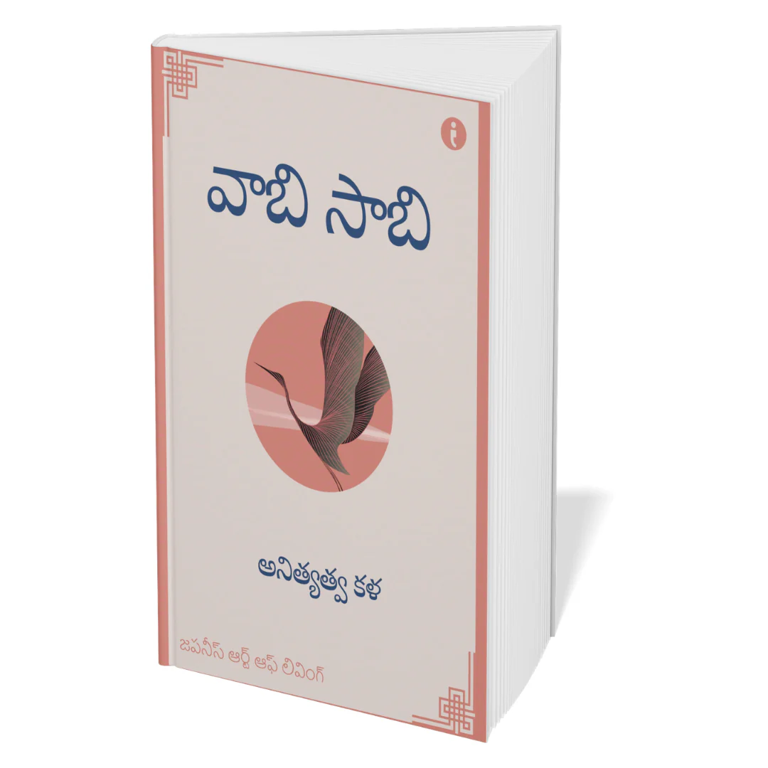 The Art of Japanese Living - ( Telugu ) - Set Of 7 Books - Image 3
