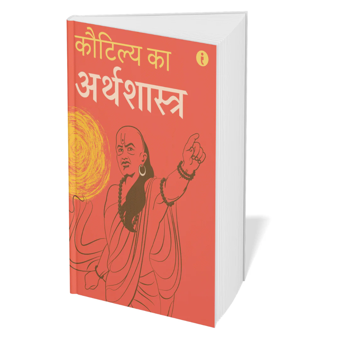 Winning at Strategy and Politics (Hindi) - Set Of 5 Books - Image 4