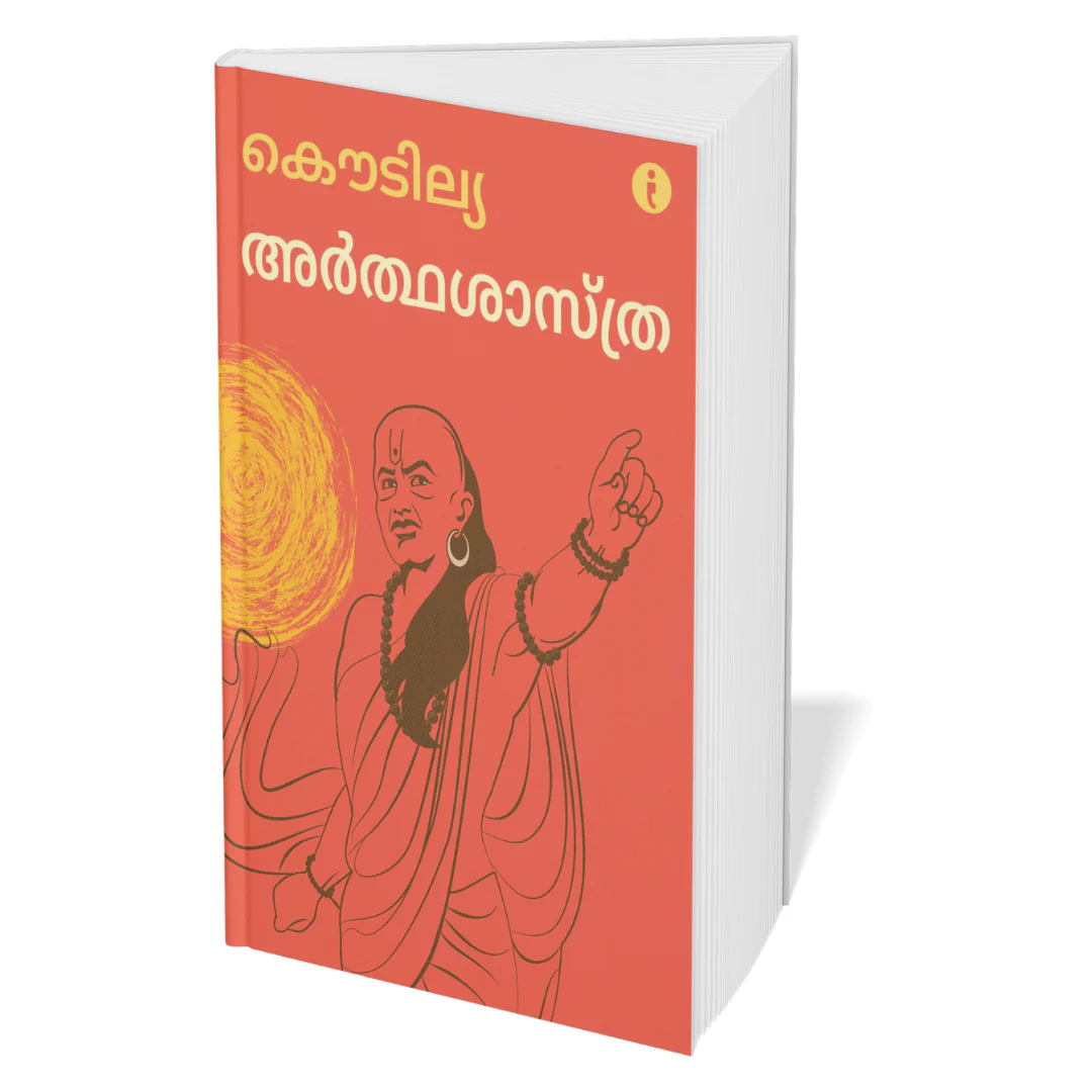 Winning at Strategy and Politics - (Malayalam) - Image 5
