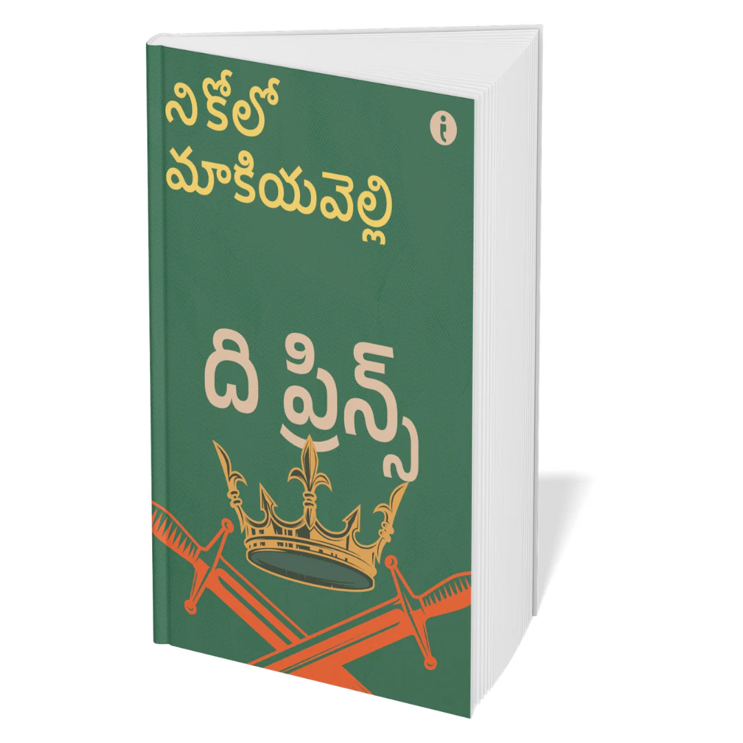 Winning at Strategy and Politics - (Telugu) - Set Of 5 Books - Image 5