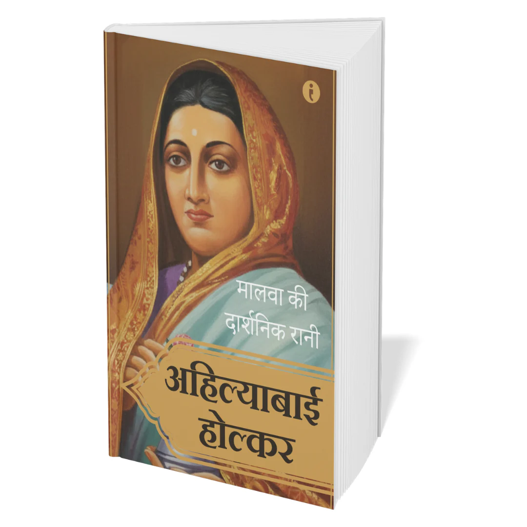 Women Leaders of India - (Hindi) - Set Of 7 Books - Image 4