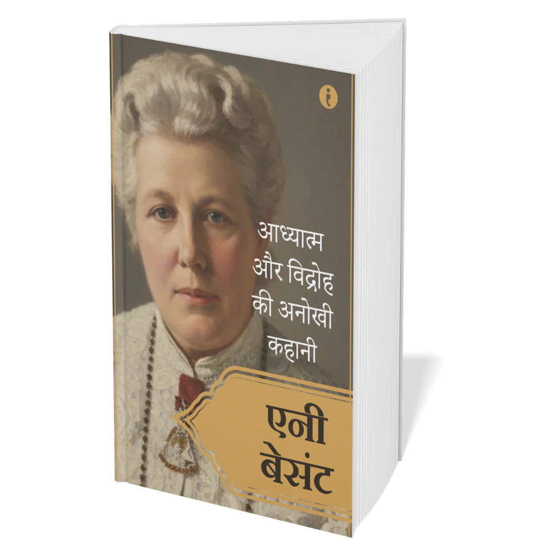 Women Leaders of India - (Hindi) - Set Of 7 Books - Image 5