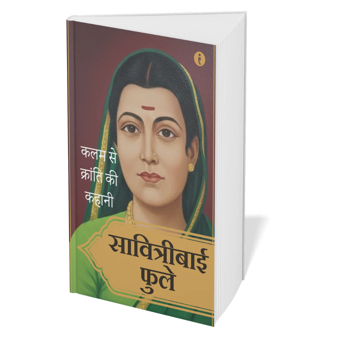Women Leaders of India - (Hindi) - Set Of 7 Books - Image 6