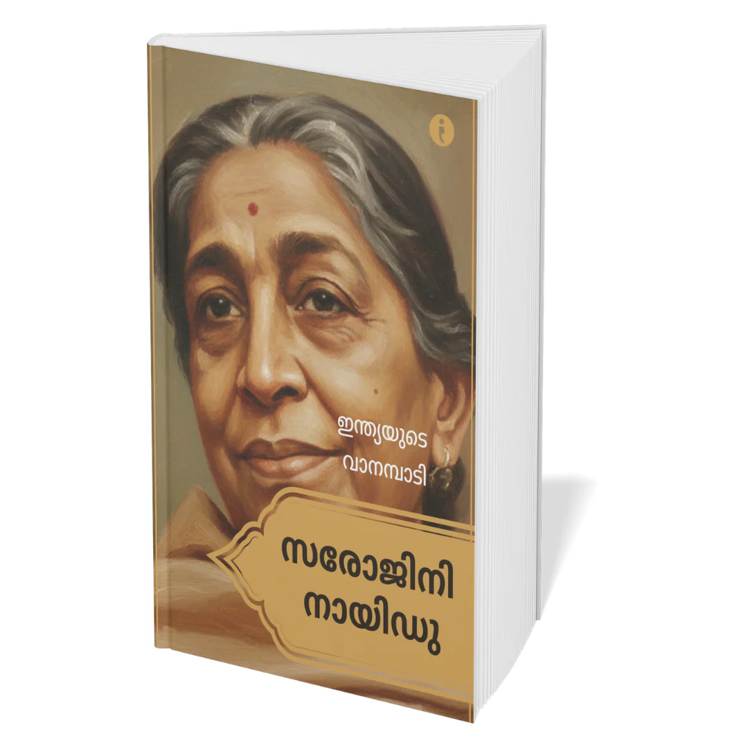 Women Leaders of India - (Malayalam) - Set Of 7 Books - Image 3